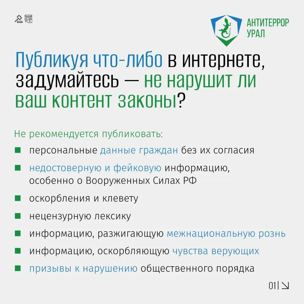 интернет 1 (2)