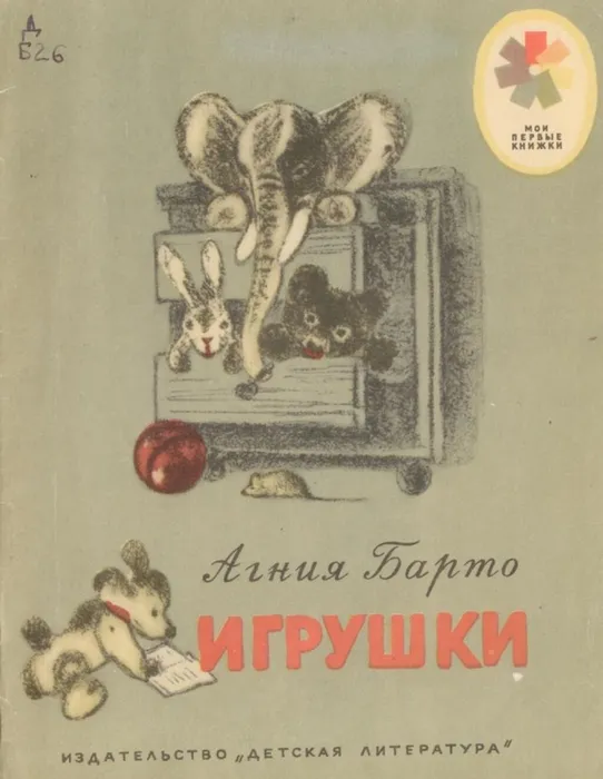 risunok_3
