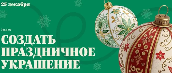 Снимок экрана_18-12-2025_17350_advent.rusneb.ru