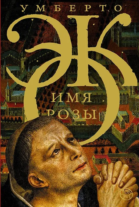 9445755748382