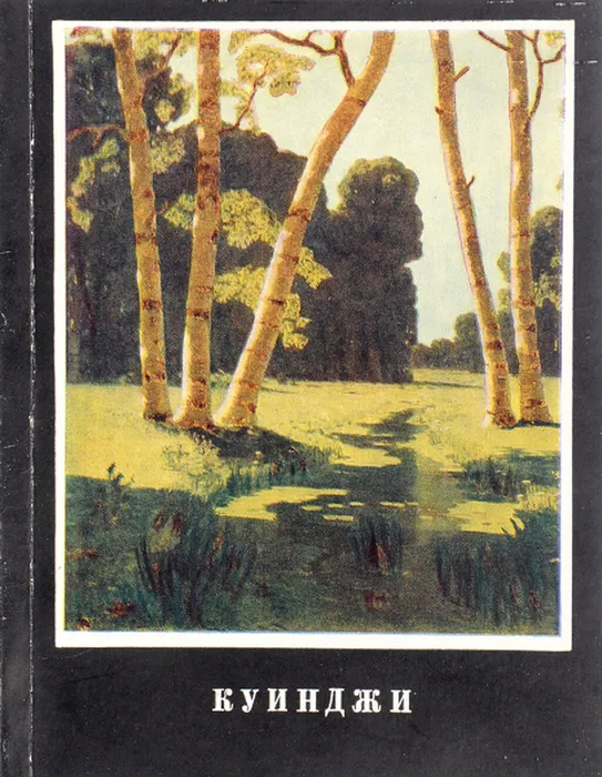 1018196154