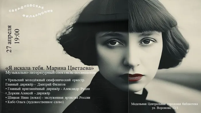 Афиа Цветаева 1