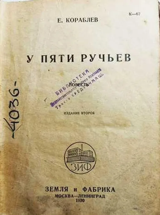Снимок экрана_19-12-2025_111521_www.bing.com