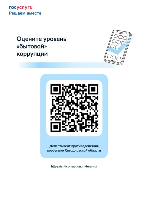 file-001
