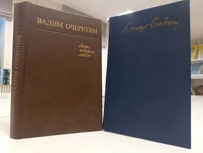 книги