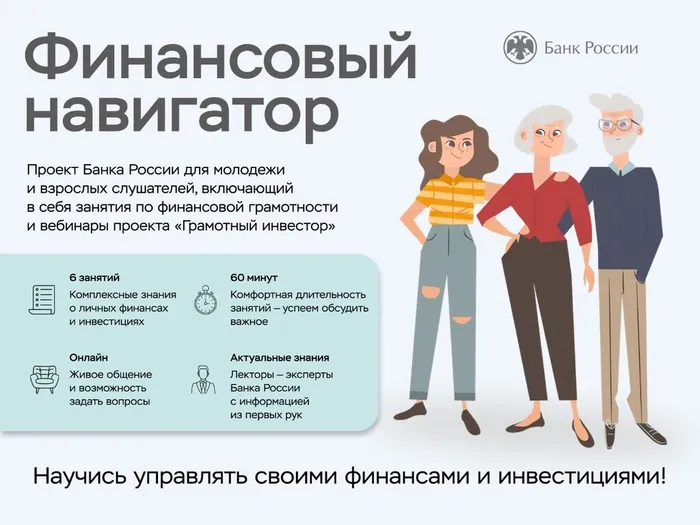 Плакат (горизонт)