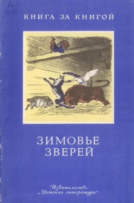 risunok_2