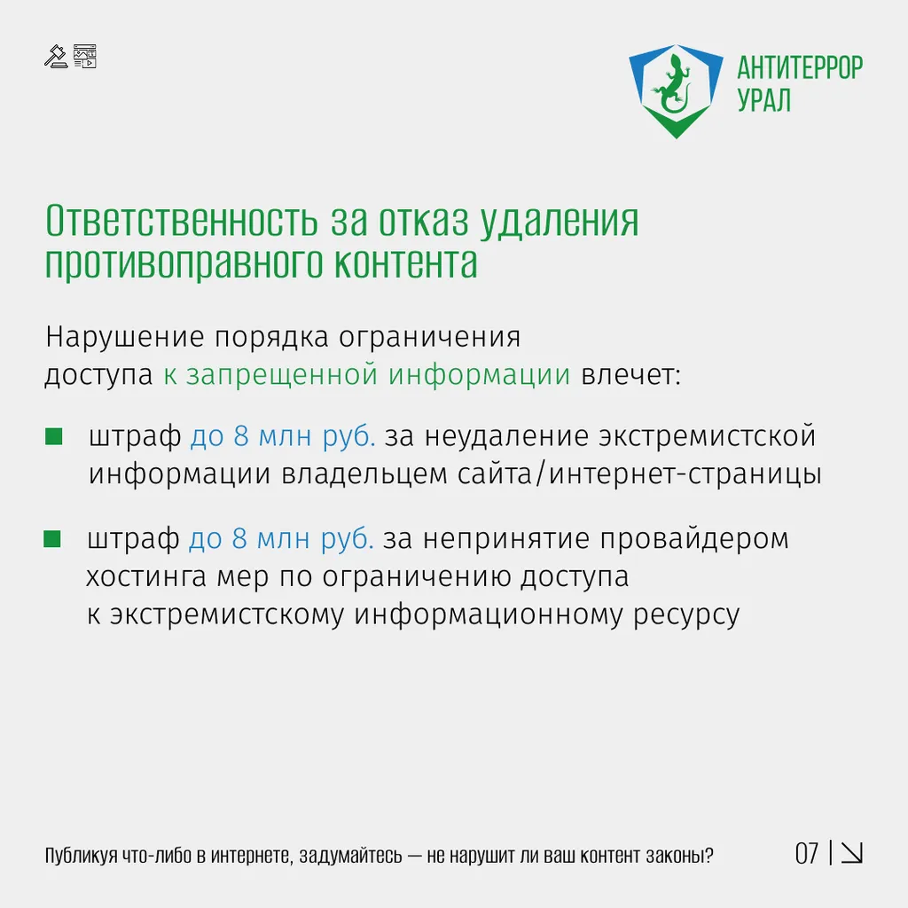 интернет 7 (1)