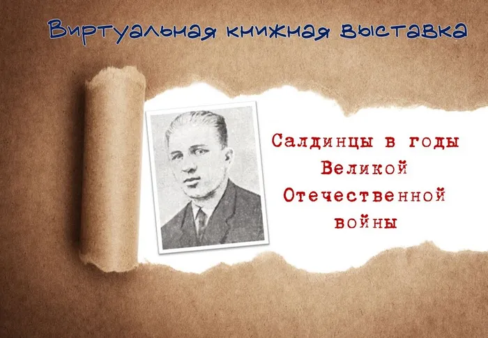 Заставка