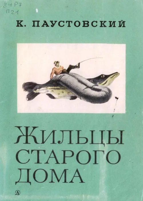 risunok_8