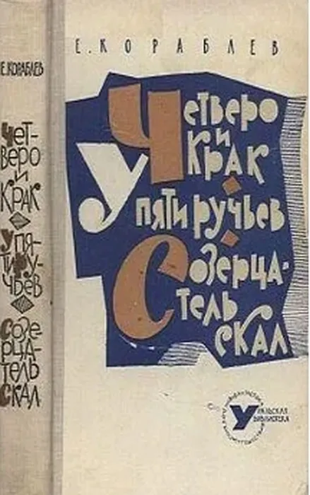 Снимок экрана_19-12-2025_111655_libking.ru