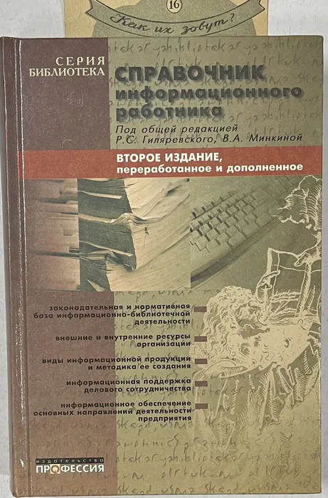 6906695844