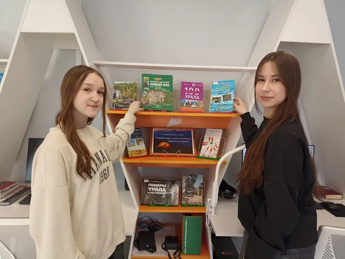 туризм на Урале