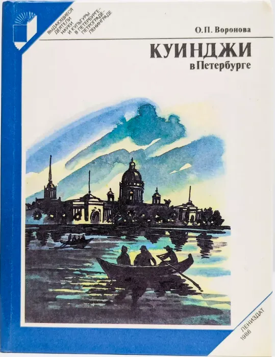 к